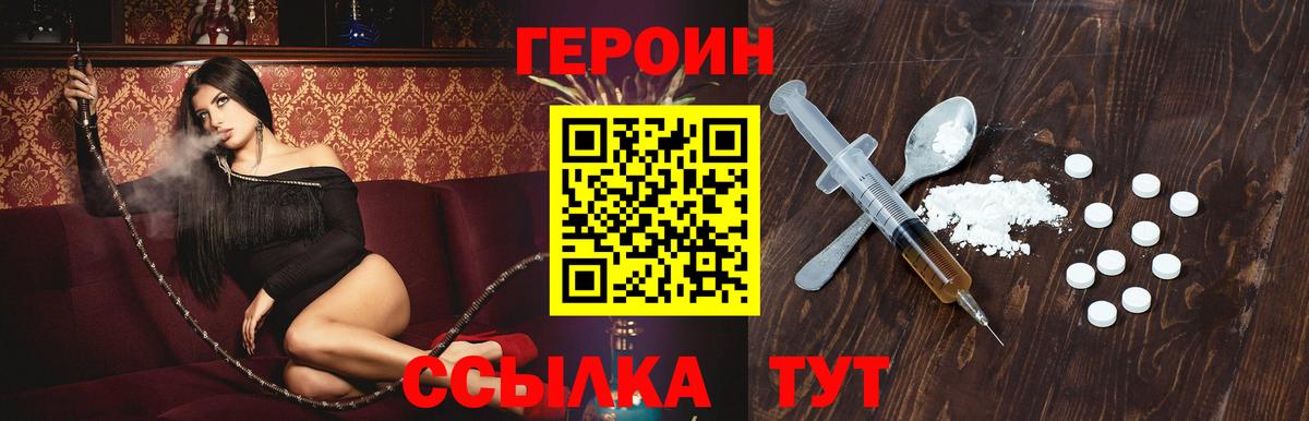 МЕТАМФЕТАМИН Полысаево