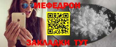 тгк Волжский