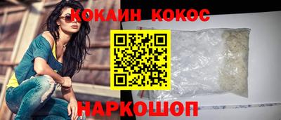 мефедрон VHQ Волжск