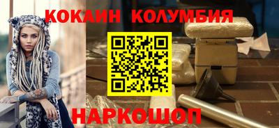 сатива Волгодонск