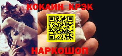 мефедрон VHQ Волжск