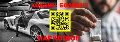 сатива Волгодонск