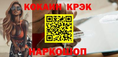 сатива Волгодонск