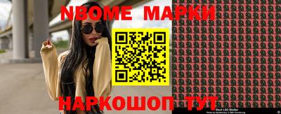 мефедрон VHQ Волжск