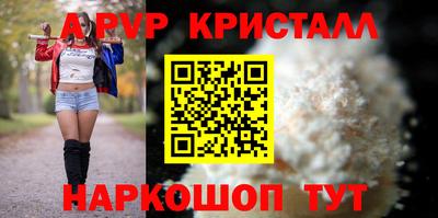 тгк Волжский