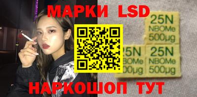 тгк Волжский