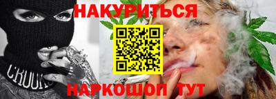 мефедрон VHQ Волжск