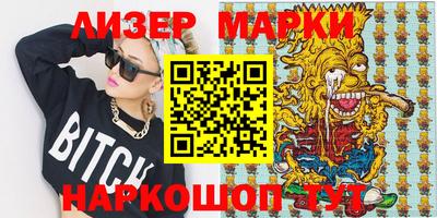 тгк Волжский