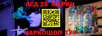 сатива Волгодонск