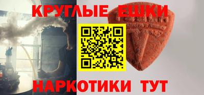 мефедрон VHQ Волжск