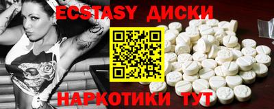 сатива Волгодонск