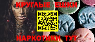 мефедрон VHQ Волжск