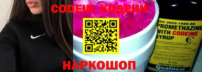 тгк Волжский