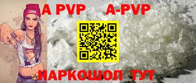мефедрон VHQ Волжск