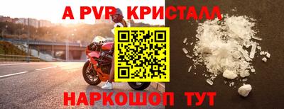 тгк Волжский