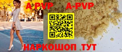 мефедрон VHQ Волжск