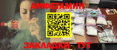 мефедрон VHQ Волжск