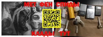 сатива Волгодонск