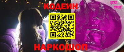 мефедрон VHQ Волжск
