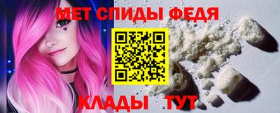 мефедрон VHQ Волжск