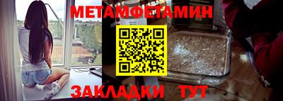 мефедрон VHQ Волжск