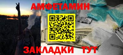 тгк Волжский