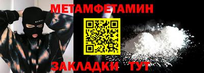 мефедрон VHQ Волжск