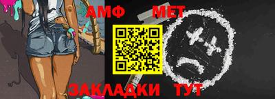 мефедрон VHQ Волжск
