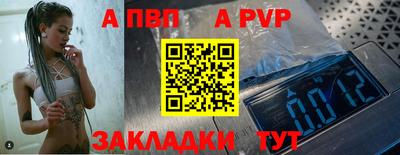 сатива Волгодонск