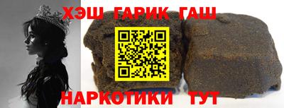 сатива Волгодонск