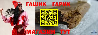 тгк Волжский