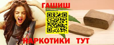 сатива Волгодонск