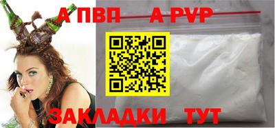 мефедрон VHQ Волжск