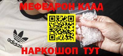 сатива Волгодонск