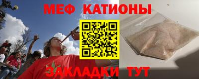мефедрон VHQ Волжск