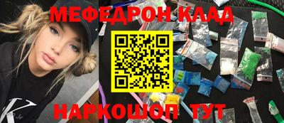 сатива Волгодонск
