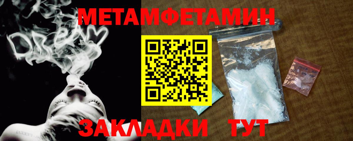 Первитин винт  Первитин  Полысаево  Вход с VPN 