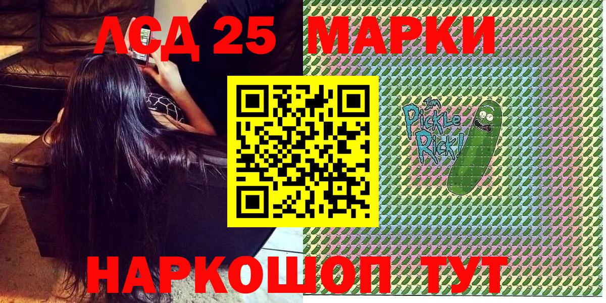 Марки N-bome 1500мкг  Наркотические марки  закладка  Марки N-bome 1500мкг  Вход с VPN  Полысаево 