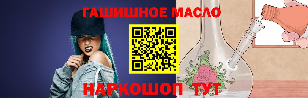 Бошки Шишки  Cocaine  Меф МЯУ МЯУ кристаллы  ГАШИШ  Alpha-PVP СК   Полысаево  Вход с VPN 