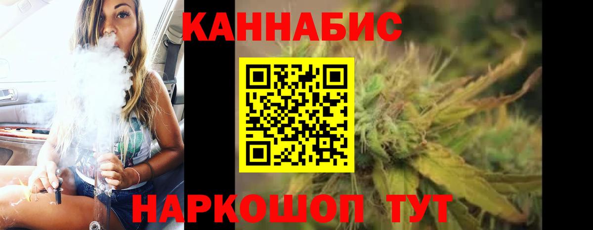 Шишки марихуана Ganja  Шишки марихуана VHQ  Канабис VHQ  Полысаево  Вход с VPN 